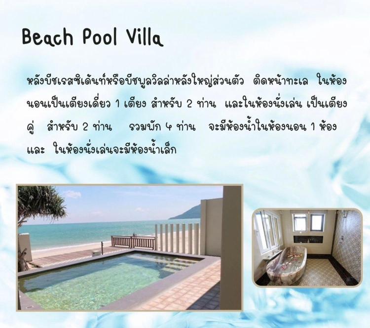 Wis Beach Khanom Bagian luar foto